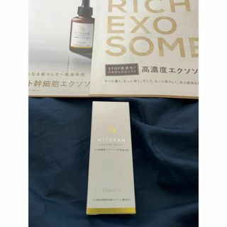 HITOKAN　ヒト幹細胞エクソソーム 30ml　フラコラ　fracora(美容液)