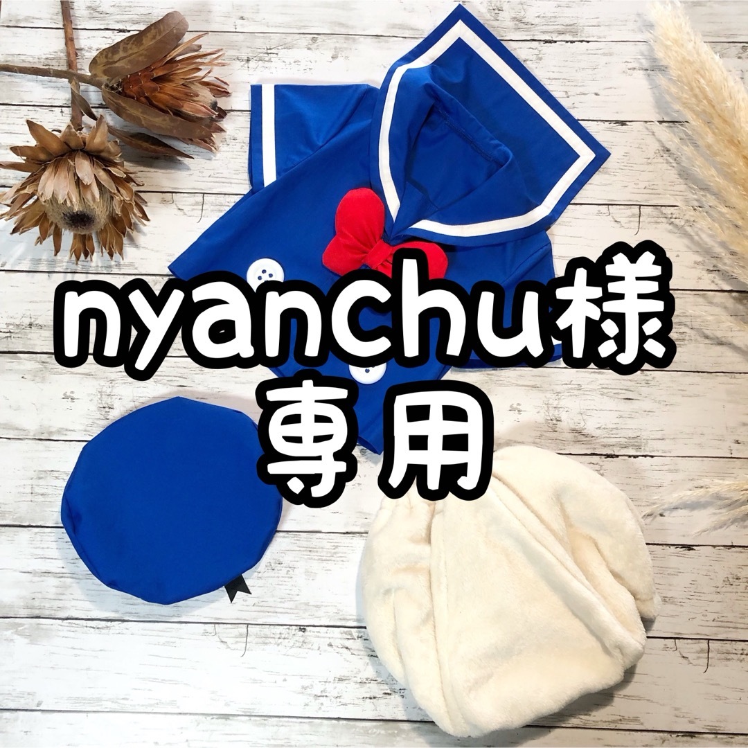 nyanchu様専用　5/24 キッズ/ベビー/マタニティのキッズ服男の子用(90cm~)(その他)の商品写真