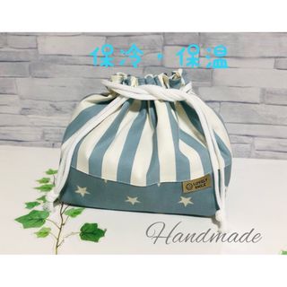 No.311 ハンドメイド☆保冷・保温お弁当袋(その他)