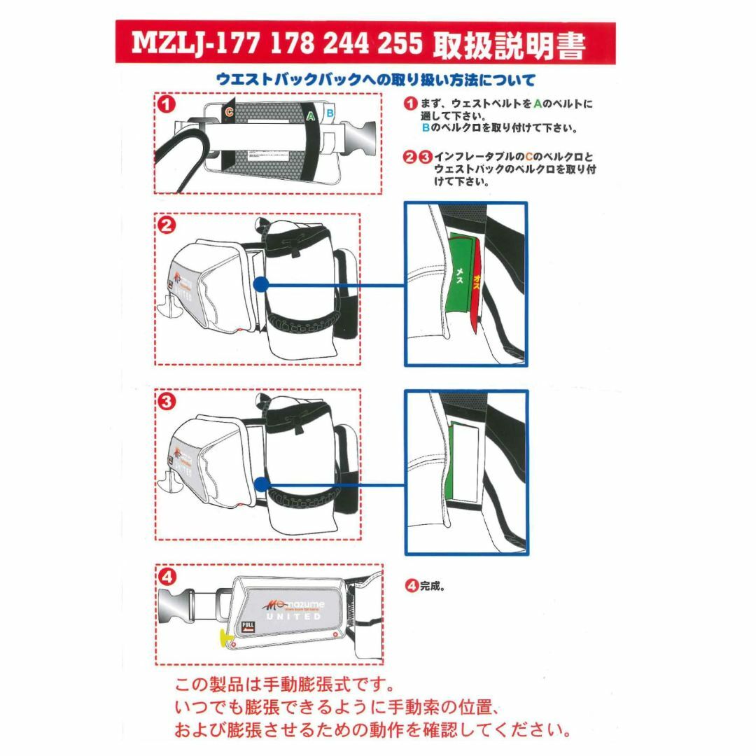 【色: ブラックカスリ】mazume インフレータブルポーチ（ウエストバッグ取付 スポーツ/アウトドアのフィッシング(その他)の商品写真