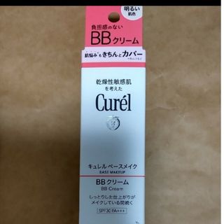 キュレル(Curel)のキュレルベースメイクBBクリーム 明るい肌色 35g(BBクリーム)