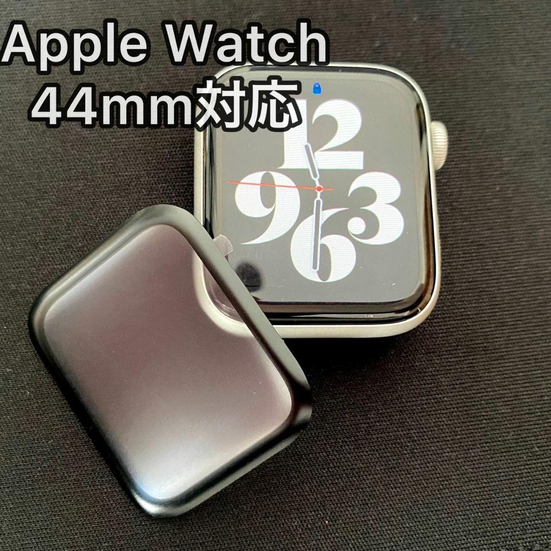 Apple Watch アップルウォッチ 画面保護カバー 44mm対応 スマホ/家電/カメラのスマホアクセサリー(保護フィルム)の商品写真