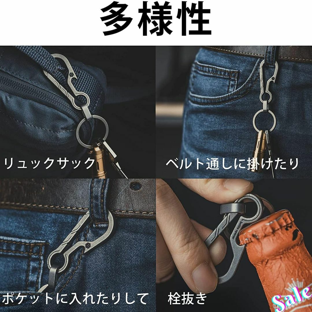 色:シルバーKeyUnity KM01 キーホルダー チタン 栓抜き型 キー メンズのバッグ(その他)の商品写真