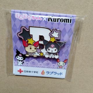 けんけつちゃん×Kuromi ピンバッジ　B型(ノベルティグッズ)