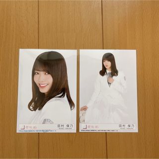 櫻坂46 田村保乃　ノバフォ封入