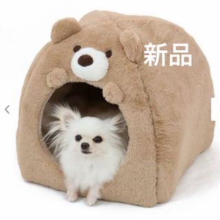 PET PARADISE - 新品　ペットパラダイス   ハウス　クマ　くま　ベッド