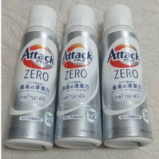 新品未使用 洗濯用洗剤 アタックZERO 本体 380g 3本セット(洗剤/柔軟剤)