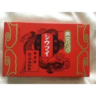 キヨウケン(崎陽軒)の崎陽軒シウマイ　真空パック　15個入り　1箱(肉)