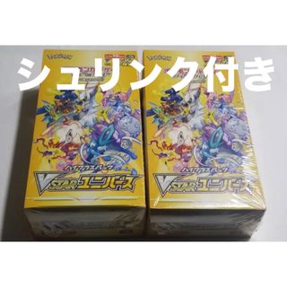 ポケモン - ポケモンカード　VSTARユニバース　2BOX シュリンク付き