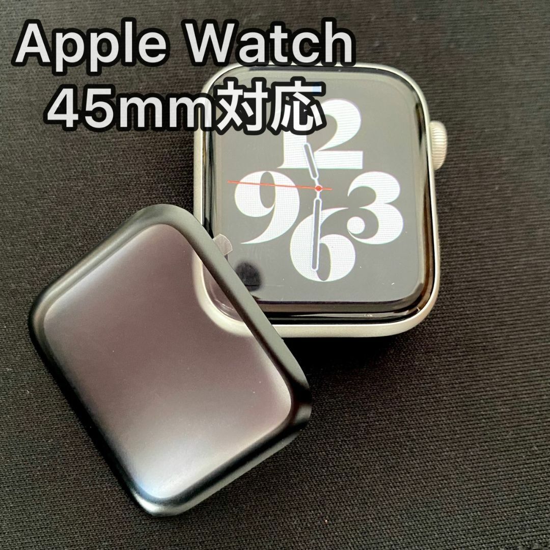 Apple Watch アップルウォッチ 画面保護カバー 45mm対応 スマホ/家電/カメラのスマホアクセサリー(保護フィルム)の商品写真