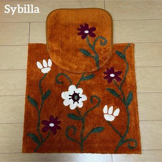 シビラ(Sybilla)の新品【Sybilla】 フラワーガーデン トイレマット フタカバー2点　オレンジ(トイレマット)