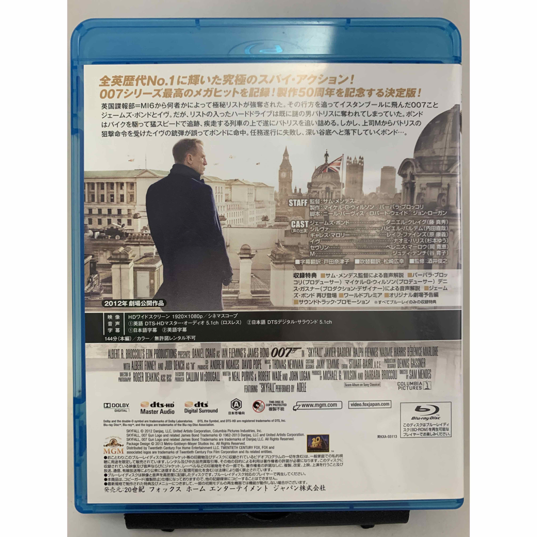 ♬マンガ・ＤＶＤセール♬   007／スカイフォール Blu-ray エンタメ/ホビーのDVD/ブルーレイ(外国映画)の商品写真