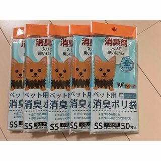 DAISO - ペット消臭袋　SSサイズ✖️5