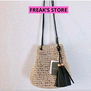 【未使用•タグ付】FREAK’S STORE フリンジペーパーショルダーバッグ