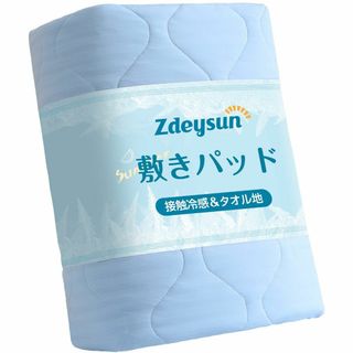 【色: ブルー】Zdeysun 敷きパッド シングル 夏用 冷感＆タオル地 綿1(シーツ/カバー)