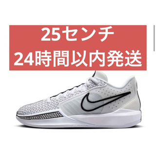 ナイキ(NIKE)の25 新品　Nike Sabrina 1 サブリナ　FQ3389-103(バスケットボール)