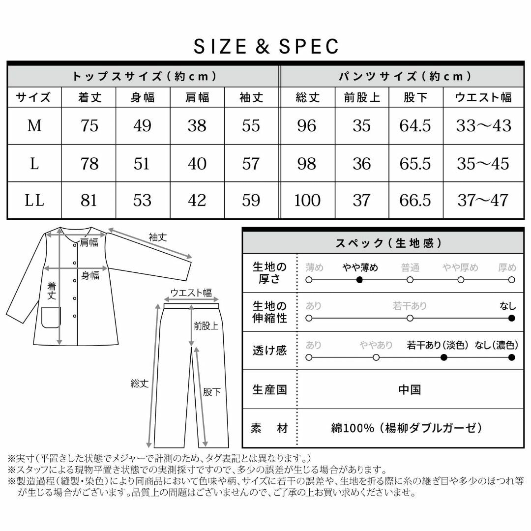 [ニシキ] パジャマ レディース 長袖 綿100％ 二重ガーゼ 肌に優しい 前開 レディースのファッション小物(その他)の商品写真