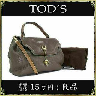 トッズ(TOD'S)の【全額返金保証・送料無料】トッズの2wayハンドバッグ・正規品・本革・斜め掛け(ハンドバッグ)