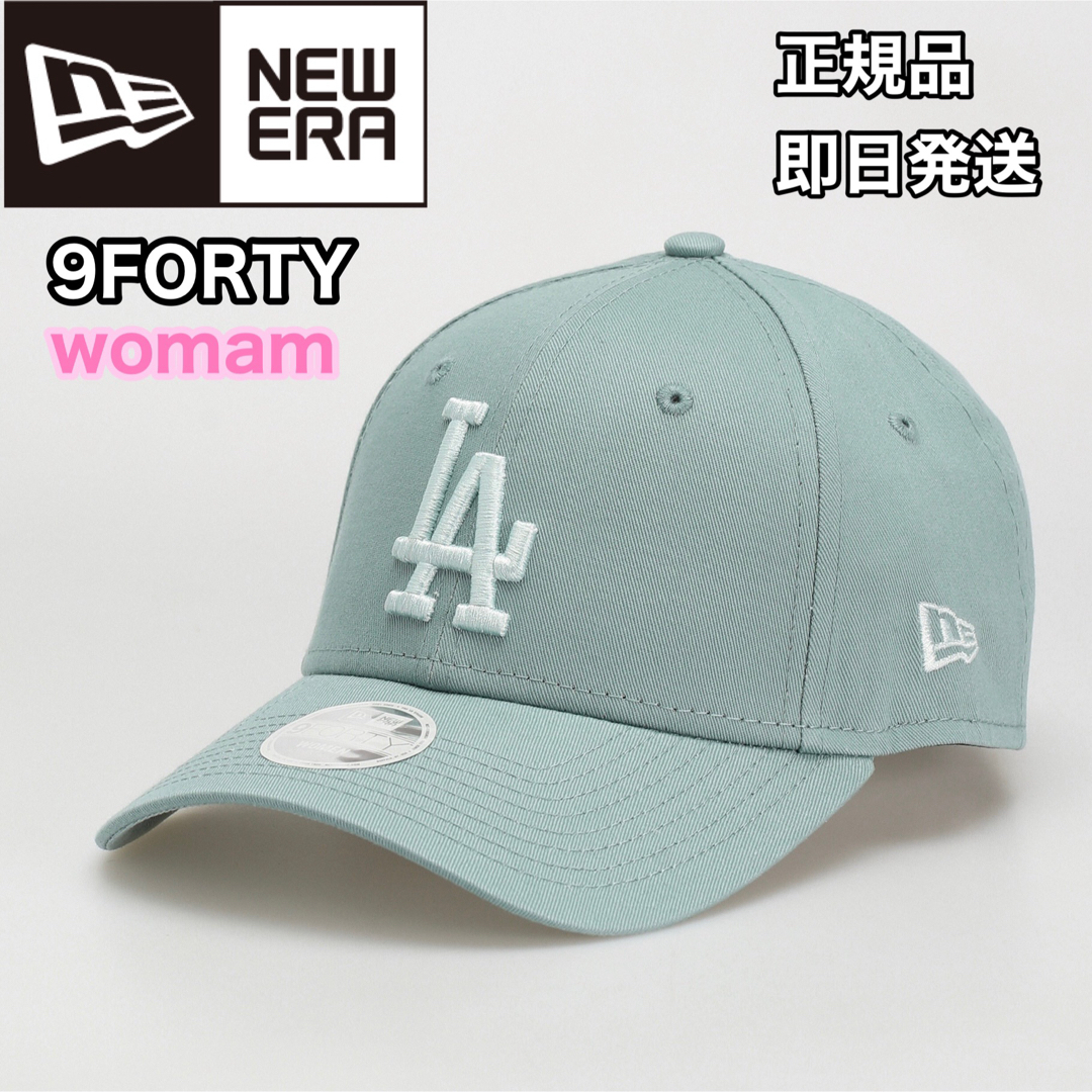 NEW ERA(ニューエラー)のニューエラ キャップ レディース 9FORTY 帽子 LA ブルー系 ハット レディースの帽子(キャップ)の商品写真