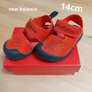 ニューバランス(New Balance)のニューバランス　サンダル CRUISER YOCRSR クルーザー 　14cm(スニーカー)