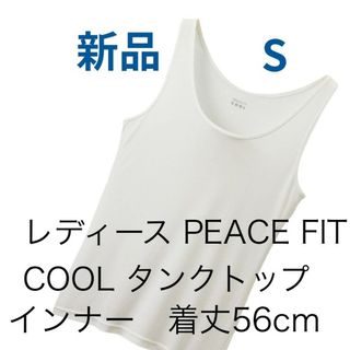 □ファッション39出品祭□レディース インナー COOL 夏 タンクトップ S(アンダーシャツ/防寒インナー)