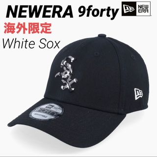 ニューエラー(NEW ERA)のシカゴ ホワイトソックス ニューエラ キャップ 9fortyユニセックス 帽子(キャップ)