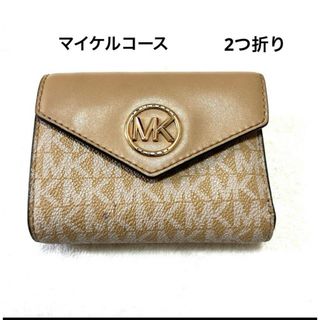 マイケルコース(Michael Kors)のMICHAEL KORS 2つ折り財布　モノグラム　ベージュ(財布)