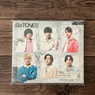 シリアル未使用 SixTONES 音色 初回盤A