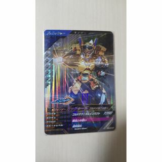 ガンバレジェンズ GL04-004 SR ガッチャード ゴルドメカニッカー(シングルカード)