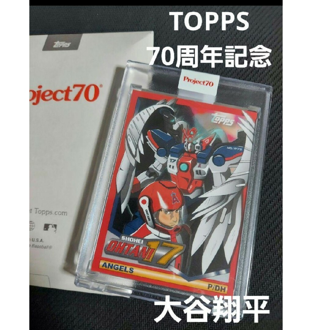 MLB(メジャーリーグベースボール)のTOPPS 70周年記念 大谷翔平 ガンダム風カード スポーツ/アウトドアの野球(記念品/関連グッズ)の商品写真