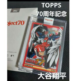 MLB - TOPPS 70周年記念 大谷翔平 ガンダム風カード