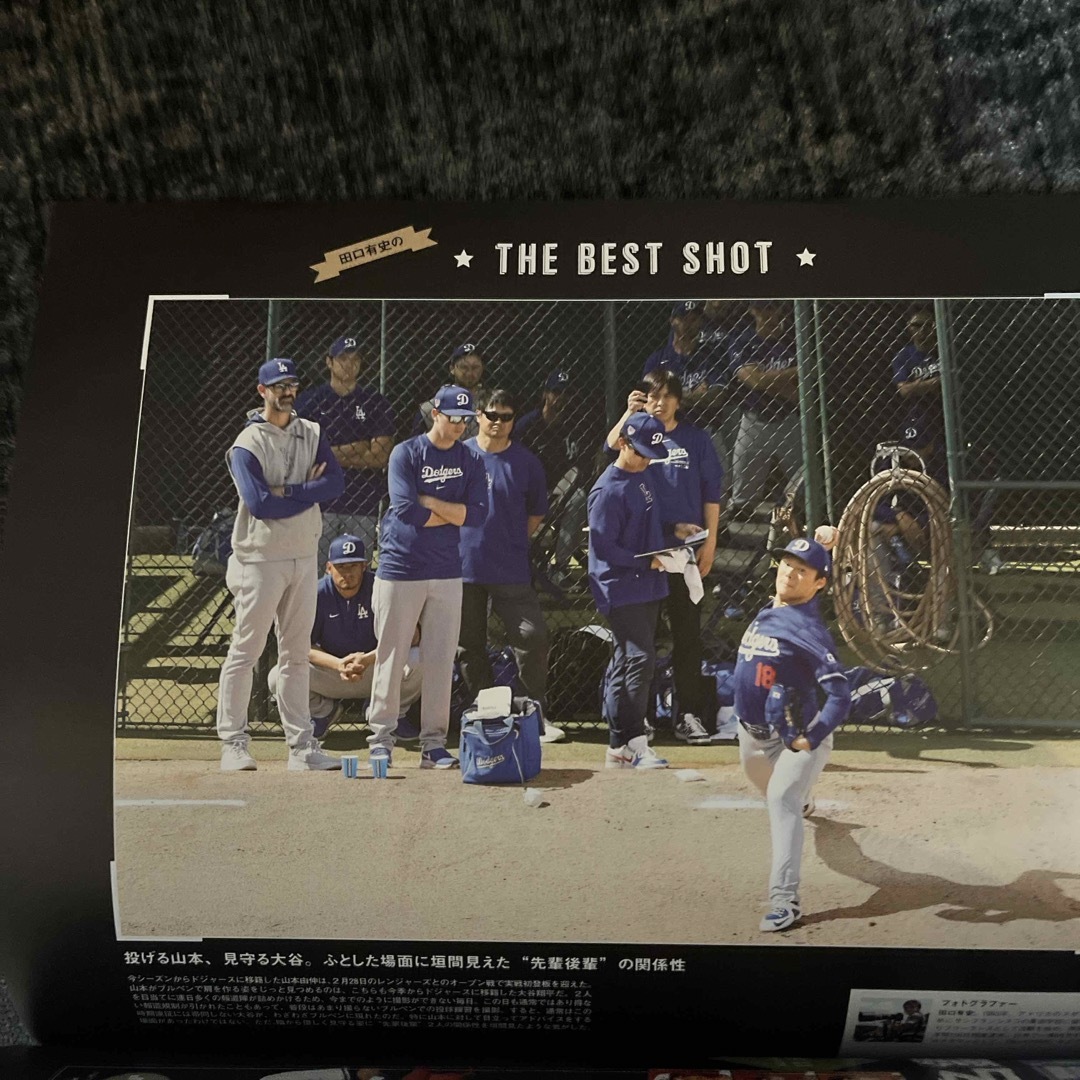 Slugger (スラッガー) 2024年 05月号 [雑誌] エンタメ/ホビーの雑誌(趣味/スポーツ)の商品写真