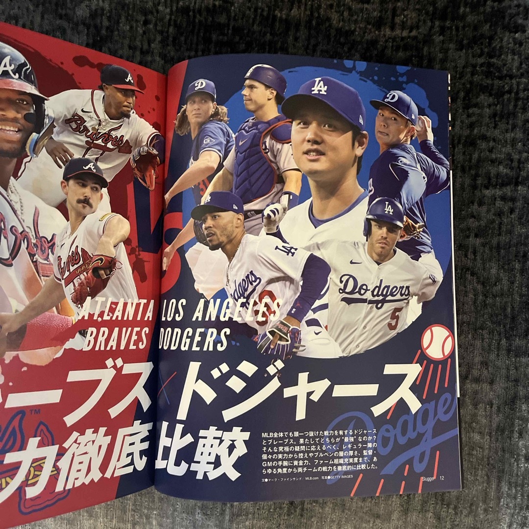 Slugger (スラッガー) 2024年 05月号 [雑誌] エンタメ/ホビーの雑誌(趣味/スポーツ)の商品写真