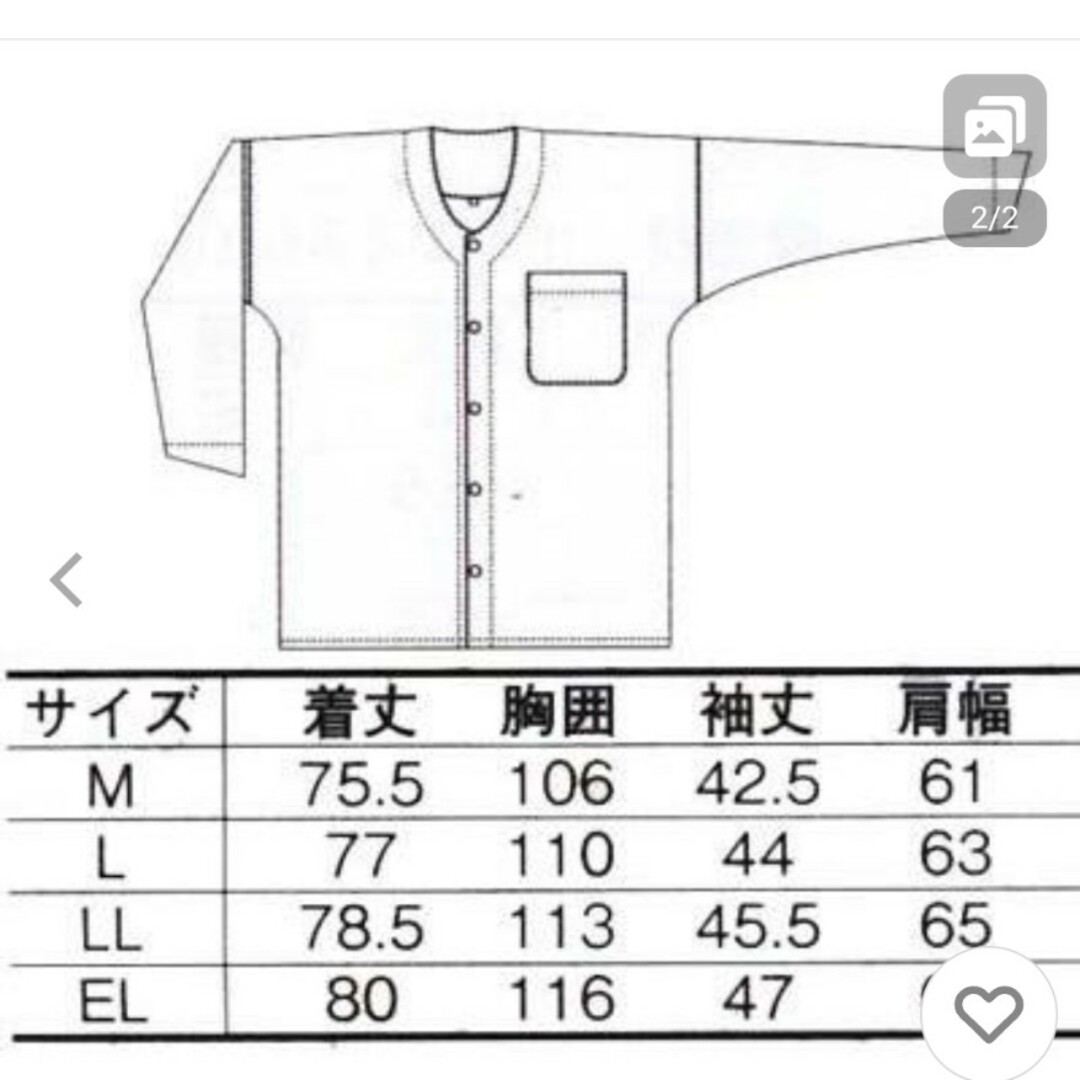 三段鳶　鯉口シャツ　M　二の字柄 メンズのトップス(シャツ)の商品写真