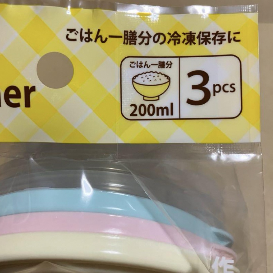 SNOOPY(スヌーピー)のスヌーピー　フードコンテナ3P エンタメ/ホビーのおもちゃ/ぬいぐるみ(キャラクターグッズ)の商品写真