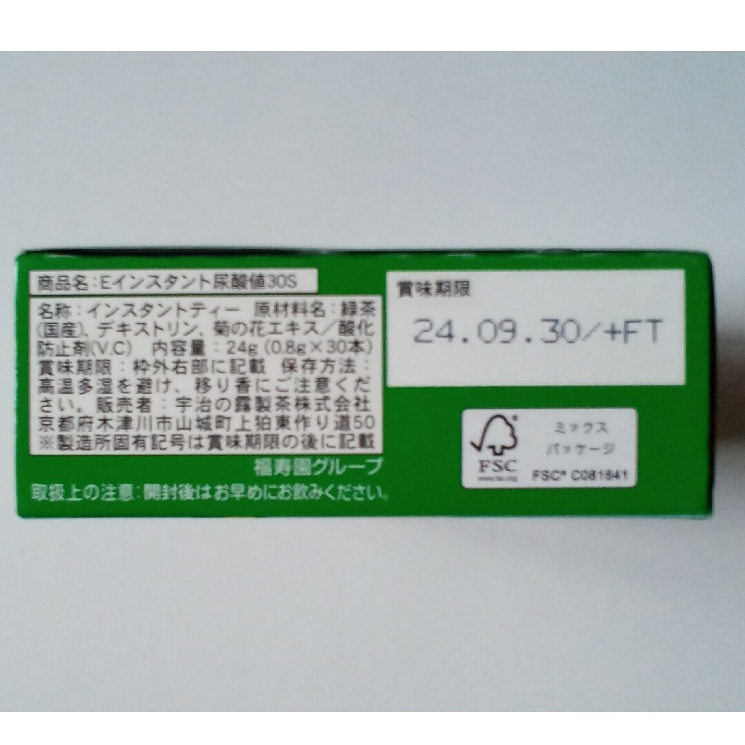 宇治の露製茶 伊右衛門 機能性インスタント緑茶スティック 尿酸値 24g 食品/飲料/酒の飲料(茶)の商品写真