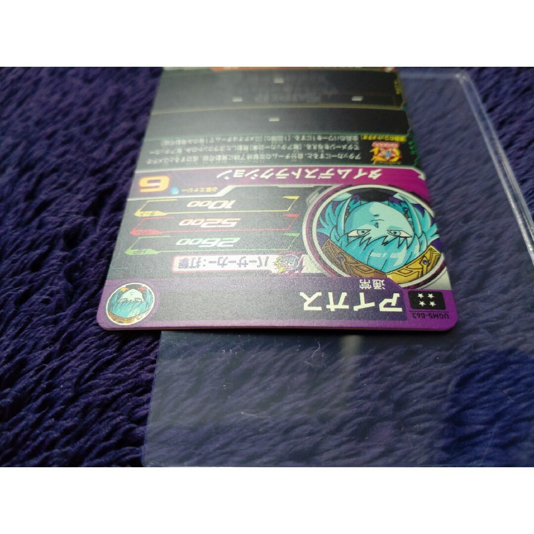 ドラゴンボール - 美品 アイオス スーパードラゴンボール ドラゴンボール - 美品 アイオス スーパードラゴンボール