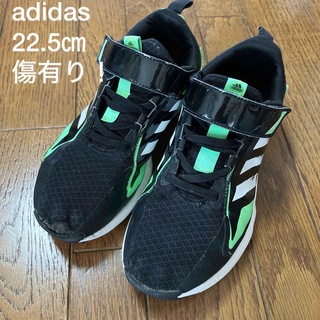 adidas - キッズ 子供 スニーカー アディダス adidas 22.5㎝ 運動靴 靴
