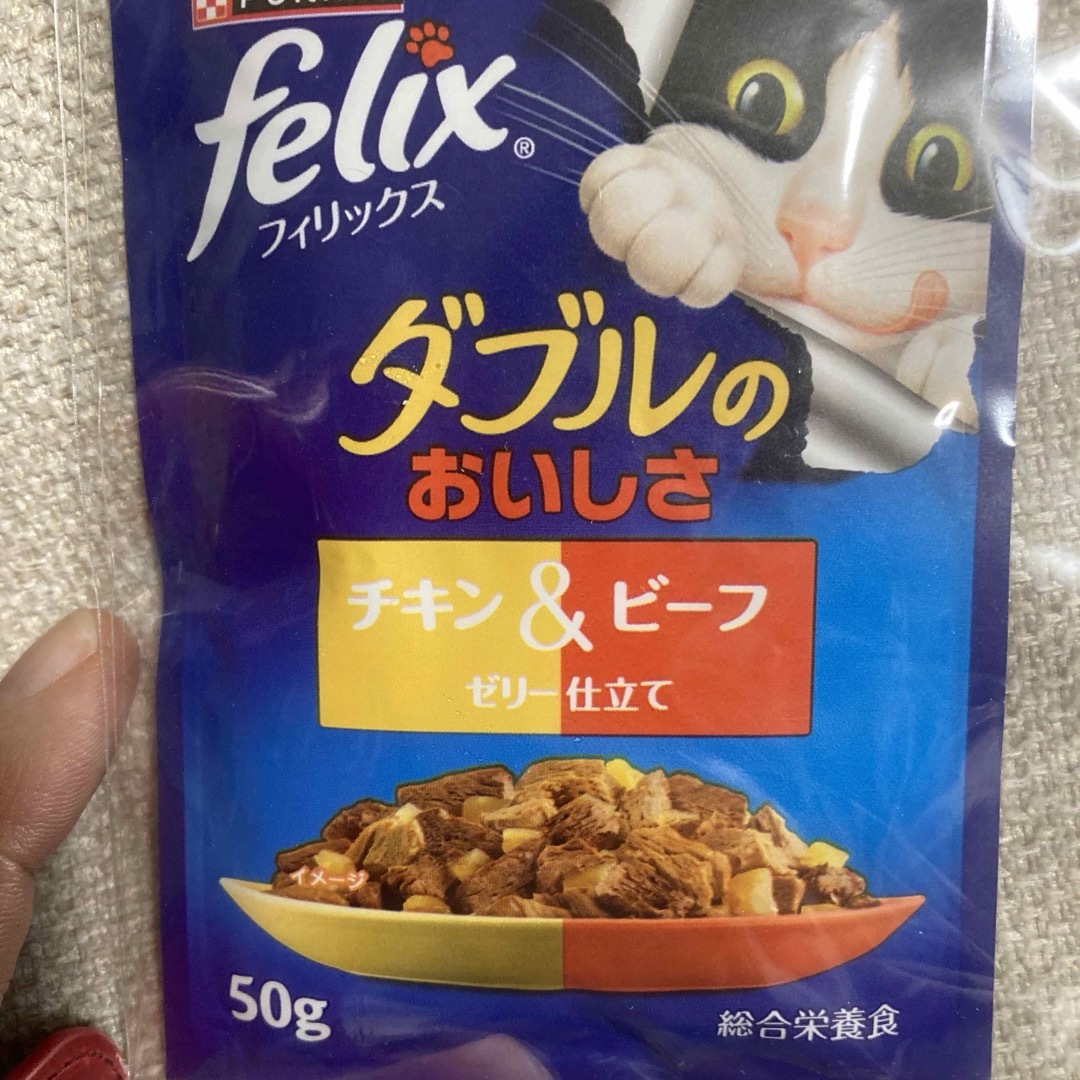 フィリックス　felix キャットフード　50g×2 サンプル　ピュリナ その他のペット用品(猫)の商品写真