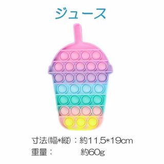 プッシュポップ  クリーム色 パズル ブロック スクイーズ 知育玩具 シリコン(知育玩具)