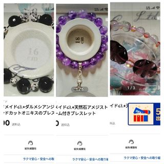 空ハンドメイド໒꒱.+天然石アメジストのゆらゆらチャーム付きブレスレット(ブレスレット/バングル)