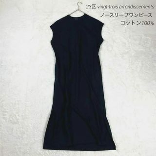 23区 - 【美品】23区 人気完売 エディターズワンピース 大きいサイズ