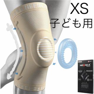 膝サポーター ひざ専用 半月板 スポーツ用 子ども　XS バレー　バスケ(その他)