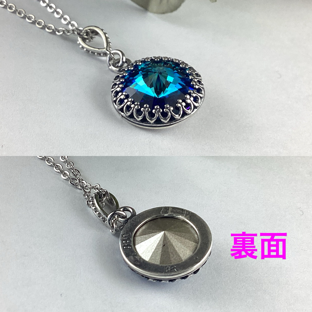 Swarovski 14mmリボリペンダント〜バミューダブルー ハンドメイドのアクセサリー(ネックレス)の商品写真