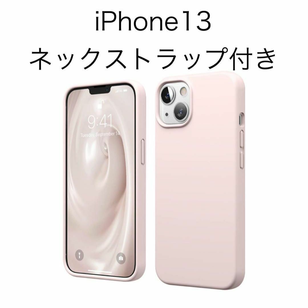 iPhone13 対応 ケース 耐 衝撃 薄型 シリコン スマホケース 衝撃吸収 スマホ/家電/カメラのスマホアクセサリー(iPhoneケース)の商品写真