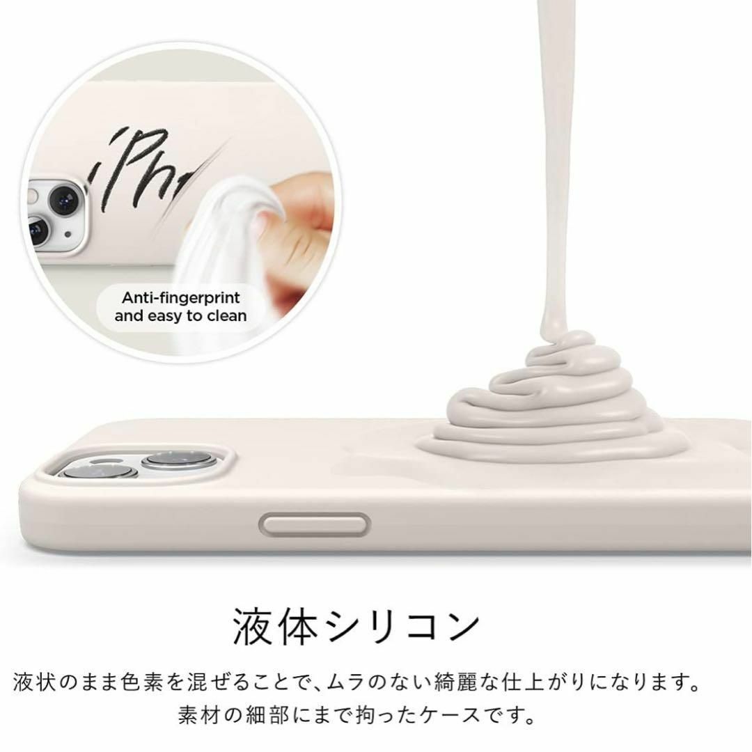 iPhone13 対応 ケース 耐 衝撃 薄型 シリコン スマホケース 衝撃吸収 スマホ/家電/カメラのスマホアクセサリー(iPhoneケース)の商品写真