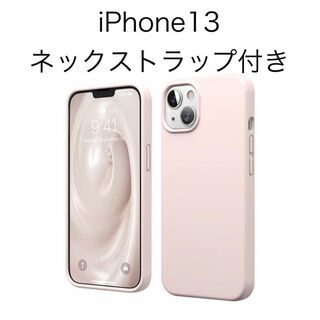 iPhone13 対応 ケース 耐 衝撃 薄型 シリコン スマホケース 衝撃吸収(iPhoneケース)