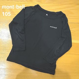 mont bell - モンベル 　ジオライン　105   ロングスリーブ   アンダーシャツ　 長袖