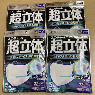 ユニチャーム(Unicharm)のユニチャーム超立体マスク 7枚入　4セット(日用品/生活雑貨)