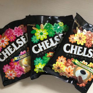 【希少】明治チェルシー3種　バタースカッチ　ヨーグルトスカッチ　コーヒースカッチ(菓子/デザート)